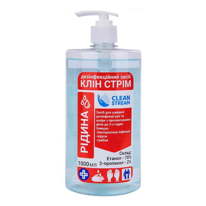 Средство антисептическое для рук Clean Stream жидкость с дозатором, 1 л, (ВС-0021-3)