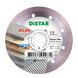 Диск алмазний DISTAR 5D цілісний 1A1R 125x1.2 / 1.0x8x22.23 Decor Slim, (11115427010)