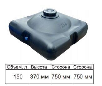 Емкость для душа+лейка Консенсус 150 л