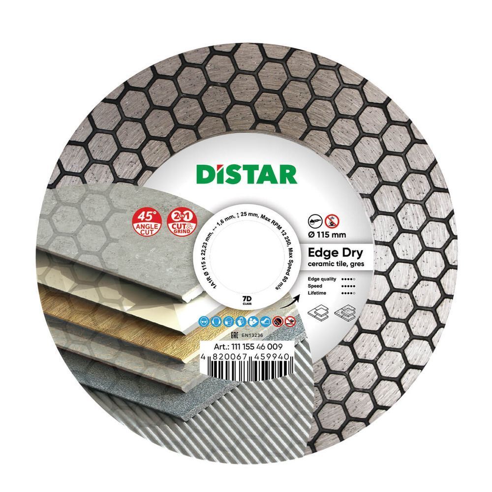 Диск алмазний ТМ Дістар суцільний Edge Dry 7D 115*1,6*22,2 1/1/1