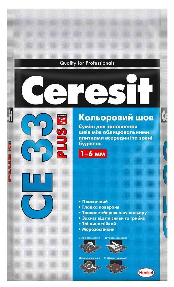 Заполнитель швов Ceresit CE33 Plus ral 125 карамель до 6 мм 5 кг, (2053587)