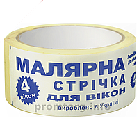 Стрічка паперова самоклеюча для 4-х вікон М-4 1/6/72