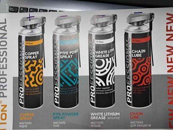 Смазка для цепей профессионал аэроз Chain Lube Piton 500 мл, (21723)
