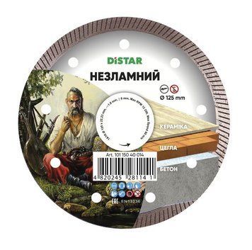 Диск алмазний ТМ Дістар турбо 125x1,6x8x22,23 Незламний